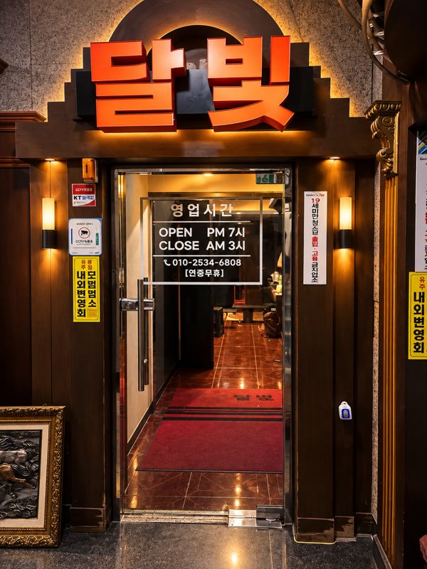 입구